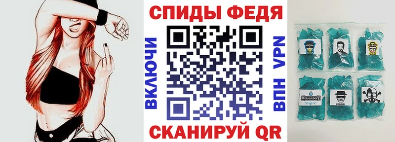 АМФЕТАМИН Premium Семикаракорск