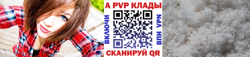 APVP мука  Семикаракорск 