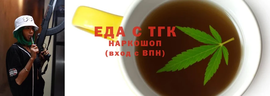 Cannafood конопля  Семикаракорск 