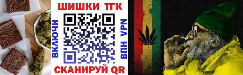 Canna-Cookies конопля  Семикаракорск 