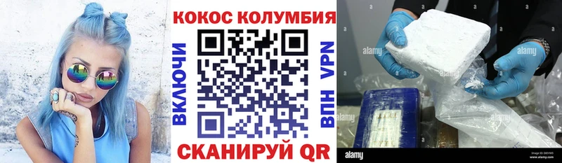 blacksprut вход  Семикаракорск  Кокаин 98% 