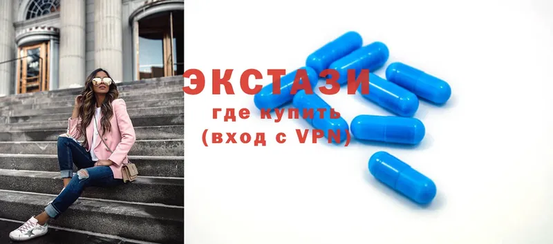 Ecstasy louis Vuitton  Семикаракорск 