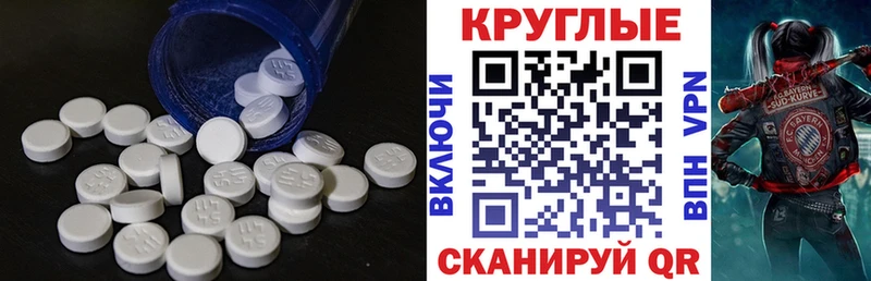 Ecstasy 280мг наркотики Семикаракорск