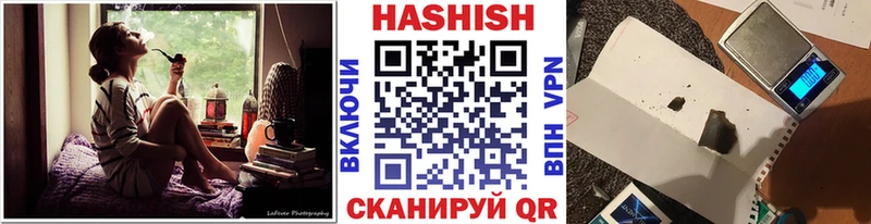 ГАШ ice o lator  KRAKEN маркетплейс  Семикаракорск 