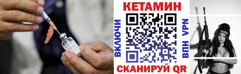 наркотики  Семикаракорск  Кетамин VHQ 