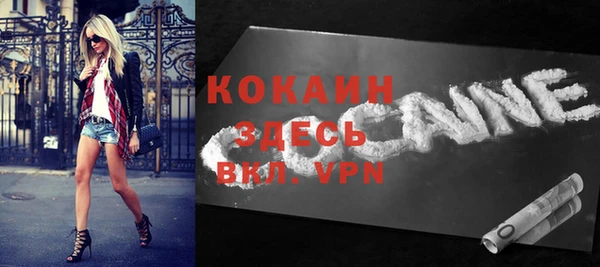 герыч Осташков
