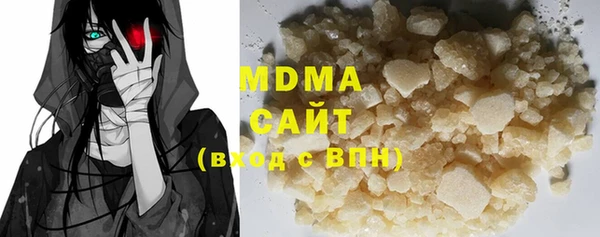 MDMA Premium VHQ Богданович