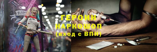 амфетамин Няндома