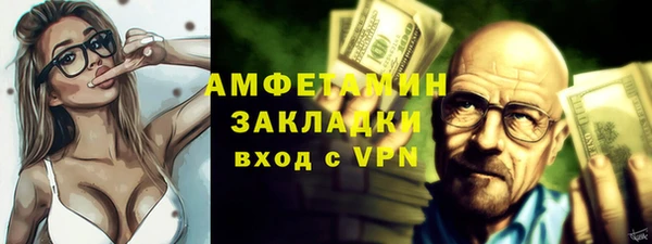 MESCALINE Нязепетровск