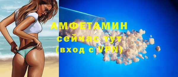 меф VHQ Нягань