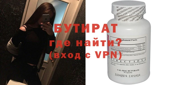 MESCALINE Нязепетровск