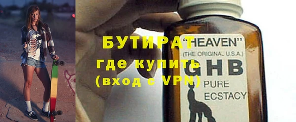 MDMA Premium VHQ Богданович