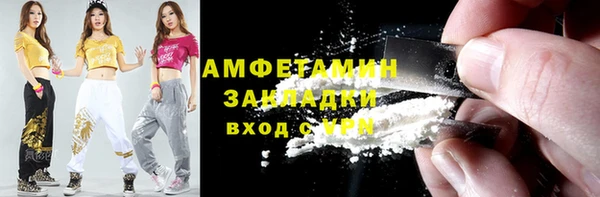 меф VHQ Нягань