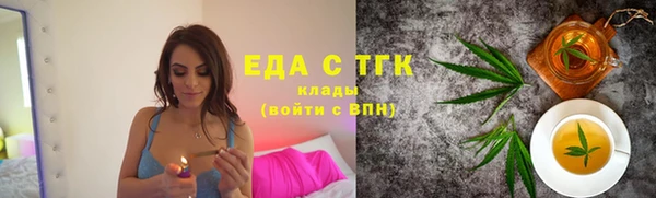 амфетамин Няндома