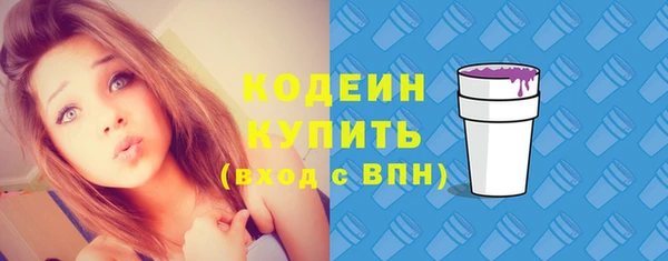 герыч Осташков
