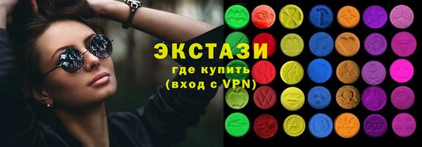 MESCALINE Нязепетровск