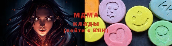 MESCALINE Нязепетровск