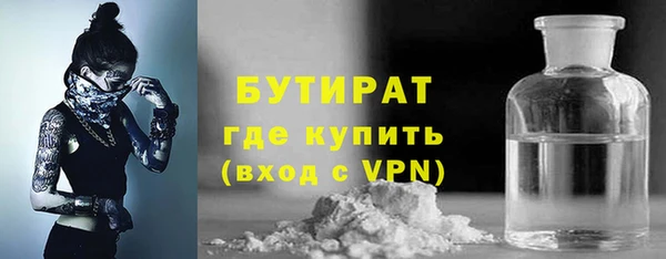 меф VHQ Нягань