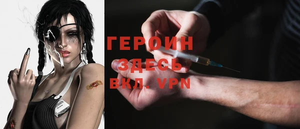 MESCALINE Нязепетровск