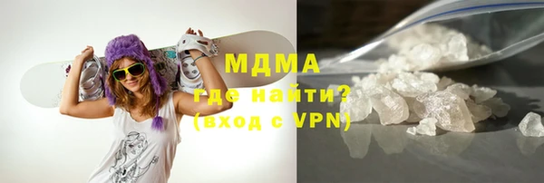 MDMA Premium VHQ Богданович