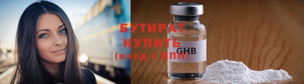 MESCALINE Нязепетровск