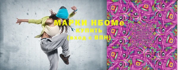 прущие крисы Чита