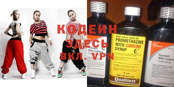 амфетамин Няндома