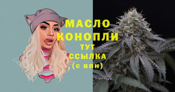 герыч Осташков