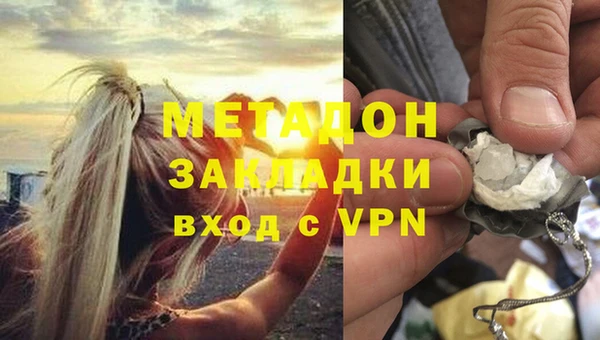 метамфетамин Осинники