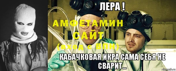 герыч Осташков