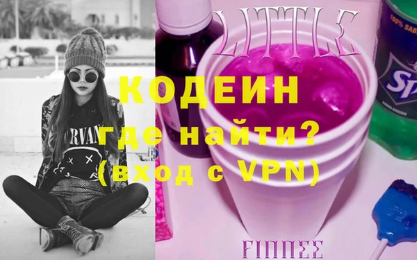 амфетамин Няндома