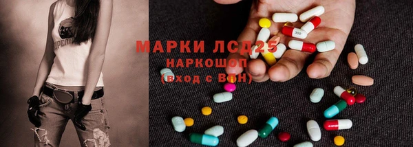 амфетамин Няндома