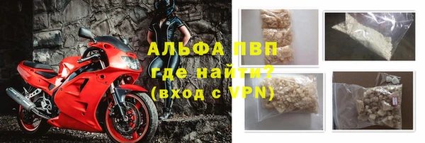 амфетамин Няндома