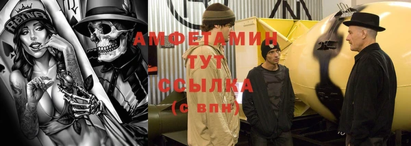 меф VHQ Нягань