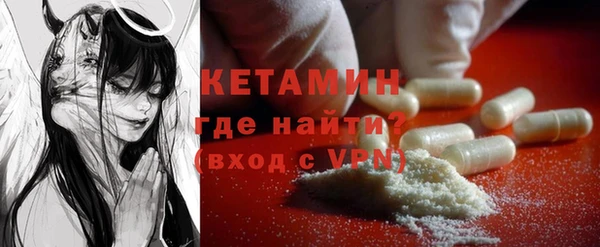 MDMA Premium VHQ Богданович