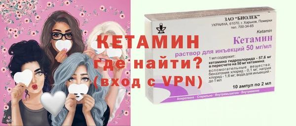 метамфетамин Осинники