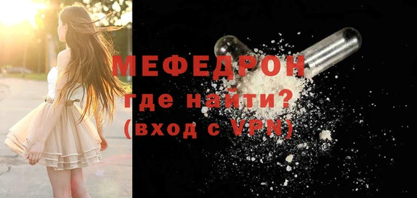 MESCALINE Нижний Тагил