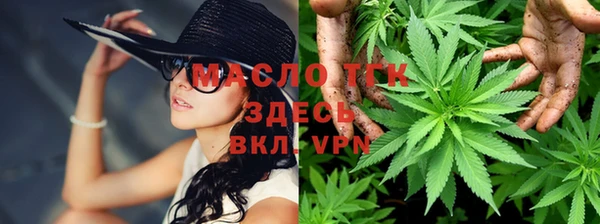 метамфетамин Осинники