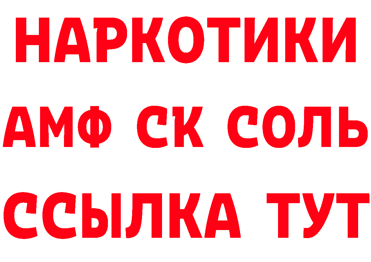 БУТИРАТ GHB маркетплейс площадка mega Семикаракорск