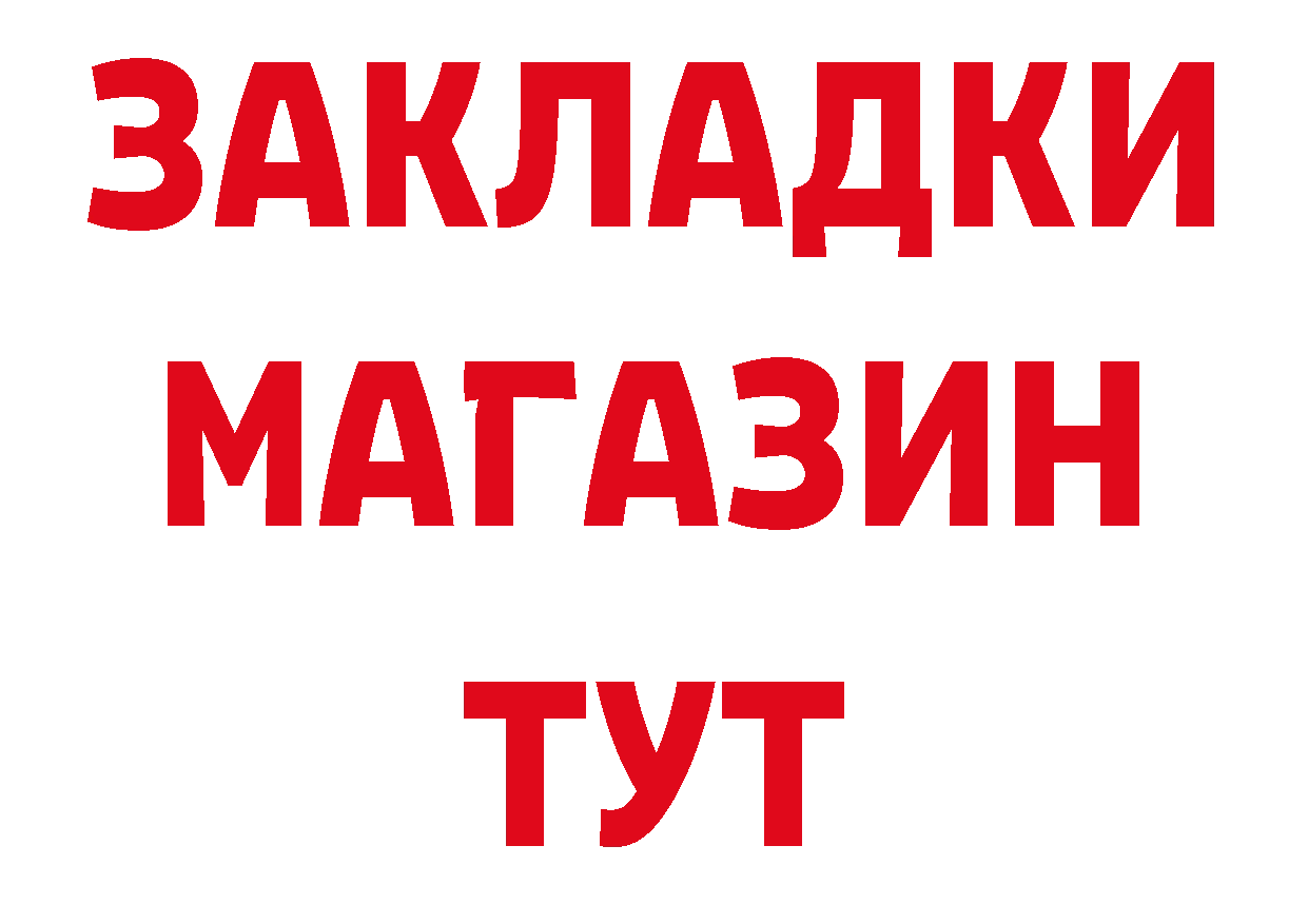 Метадон VHQ вход нарко площадка гидра Семикаракорск