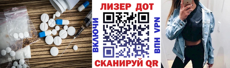 ЛСД экстази кислота  закладки  Семикаракорск 