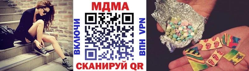 МДМА молли  хочу наркоту  Семикаракорск 