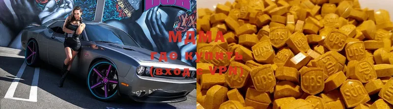 MDMA кристаллы  где можно купить наркотик  Семикаракорск 