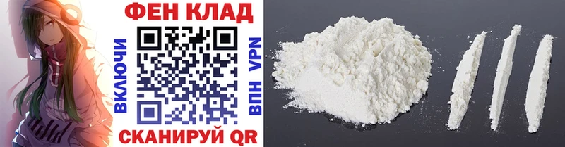 МЕТАМФЕТАМИН Methamphetamine Семикаракорск