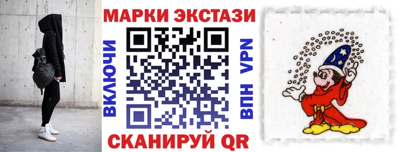 Марки 25I-NBOMe 1,5мг  Семикаракорск 
