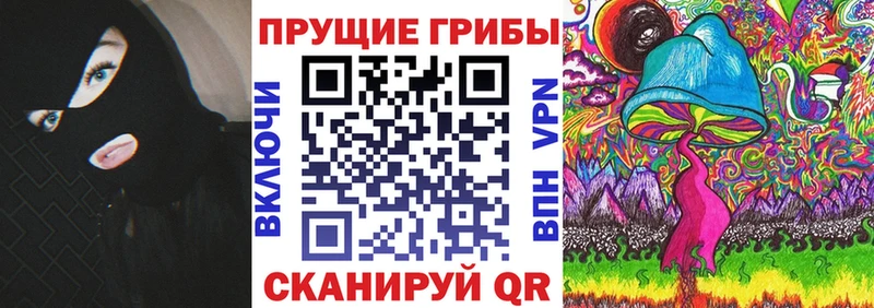 Галлюциногенные грибы мицелий  Семикаракорск 